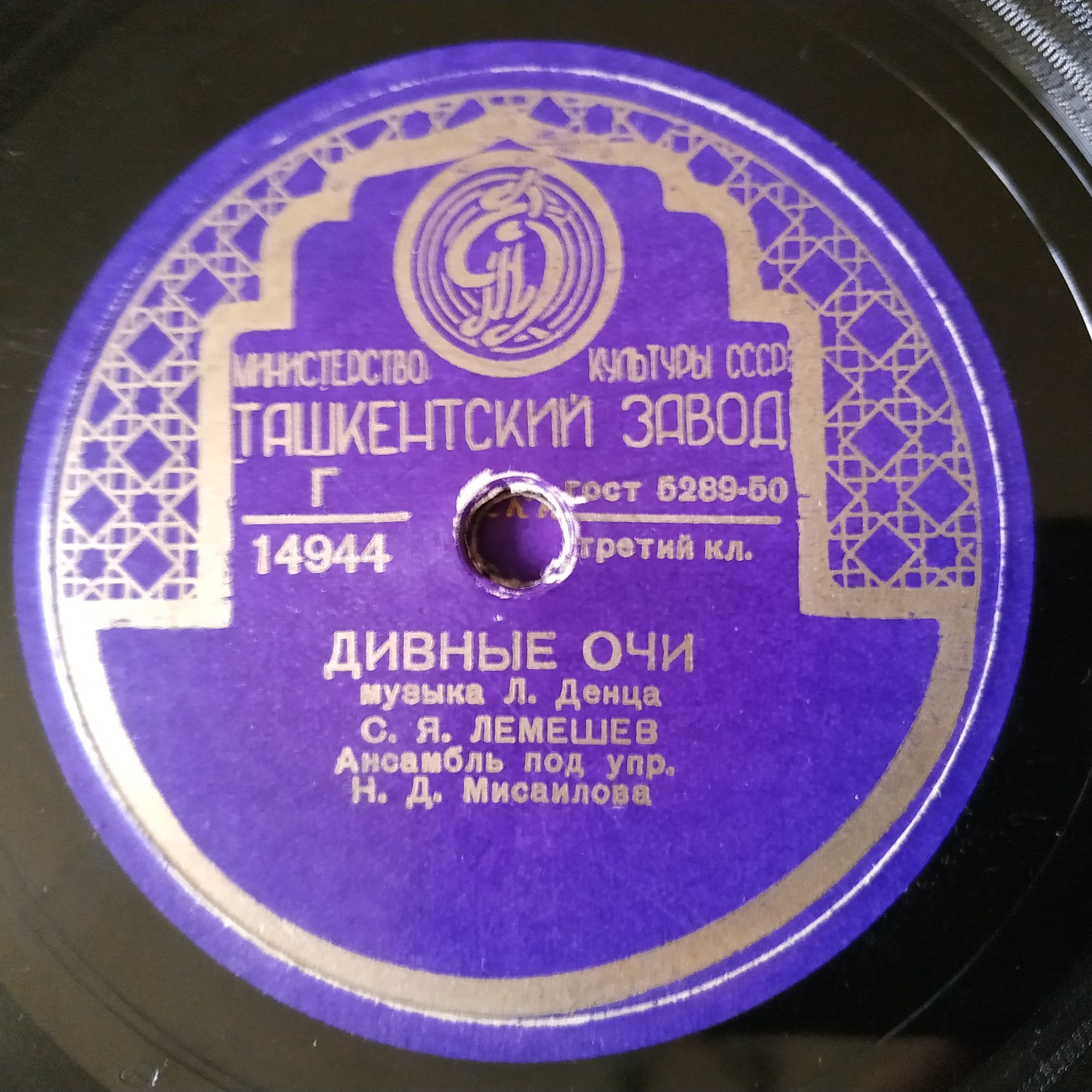 С. Лемешев - Одно прости / Дивные очи