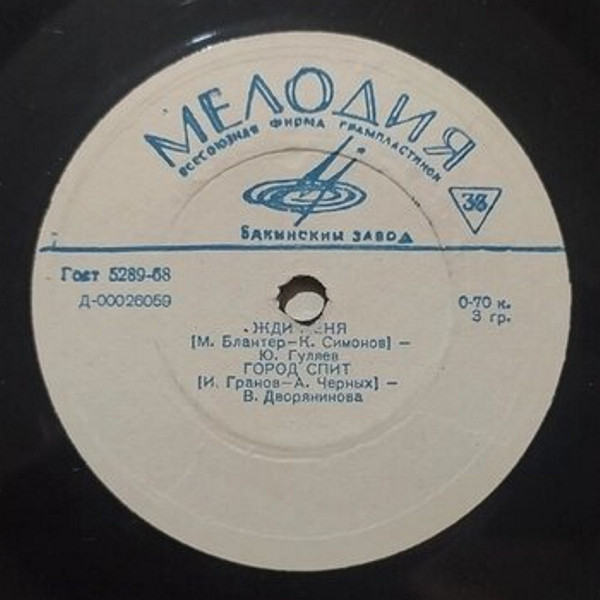 Лирические песни