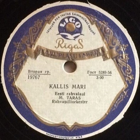 М. ТАРАС (на эстонском языке)