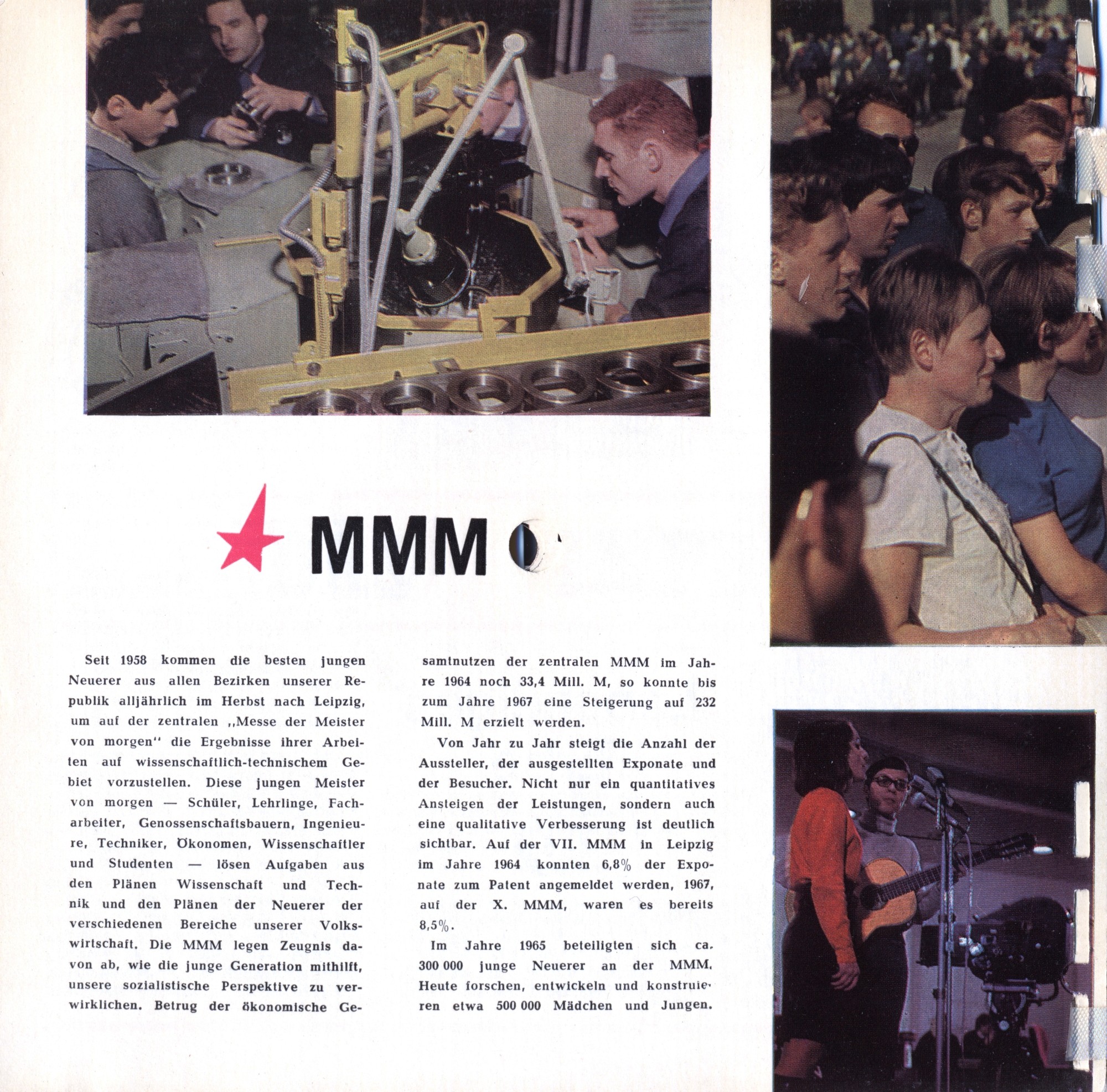 Sonderausgabe zum 20. Jahrestag der Deutschen Demokratischen Republik (спецвыпуск "Кругозора" на немецком языке, издание для ГДР к 20-летию республики)