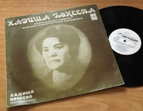 ХАДИША БУКЕЕВА (творческий портрет).