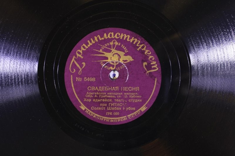 Хор адыгейской театральной студии. Запевает Ш. Кубов - Свадебная песня // Песня о Цираце