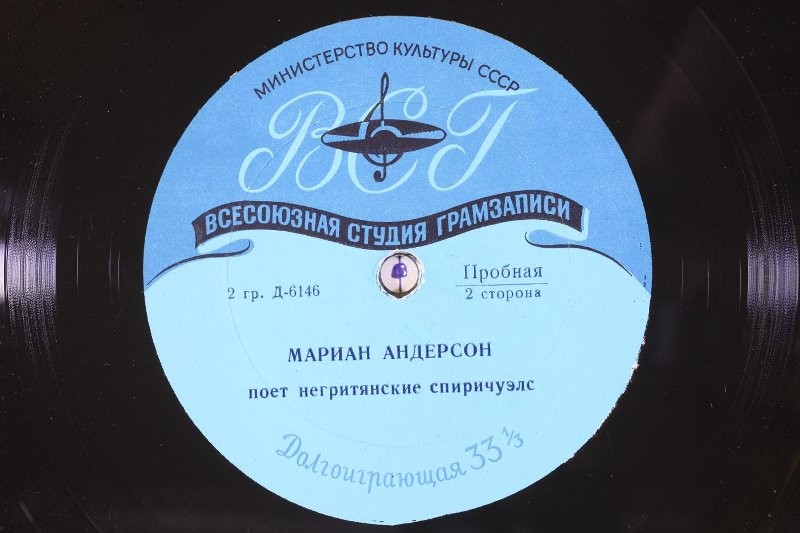 Мариан Андерсон (США) поёт негритянские спиричуэлс