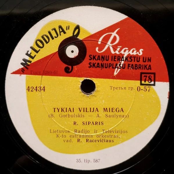 Lietaus lašai / Tykiai vilija miega