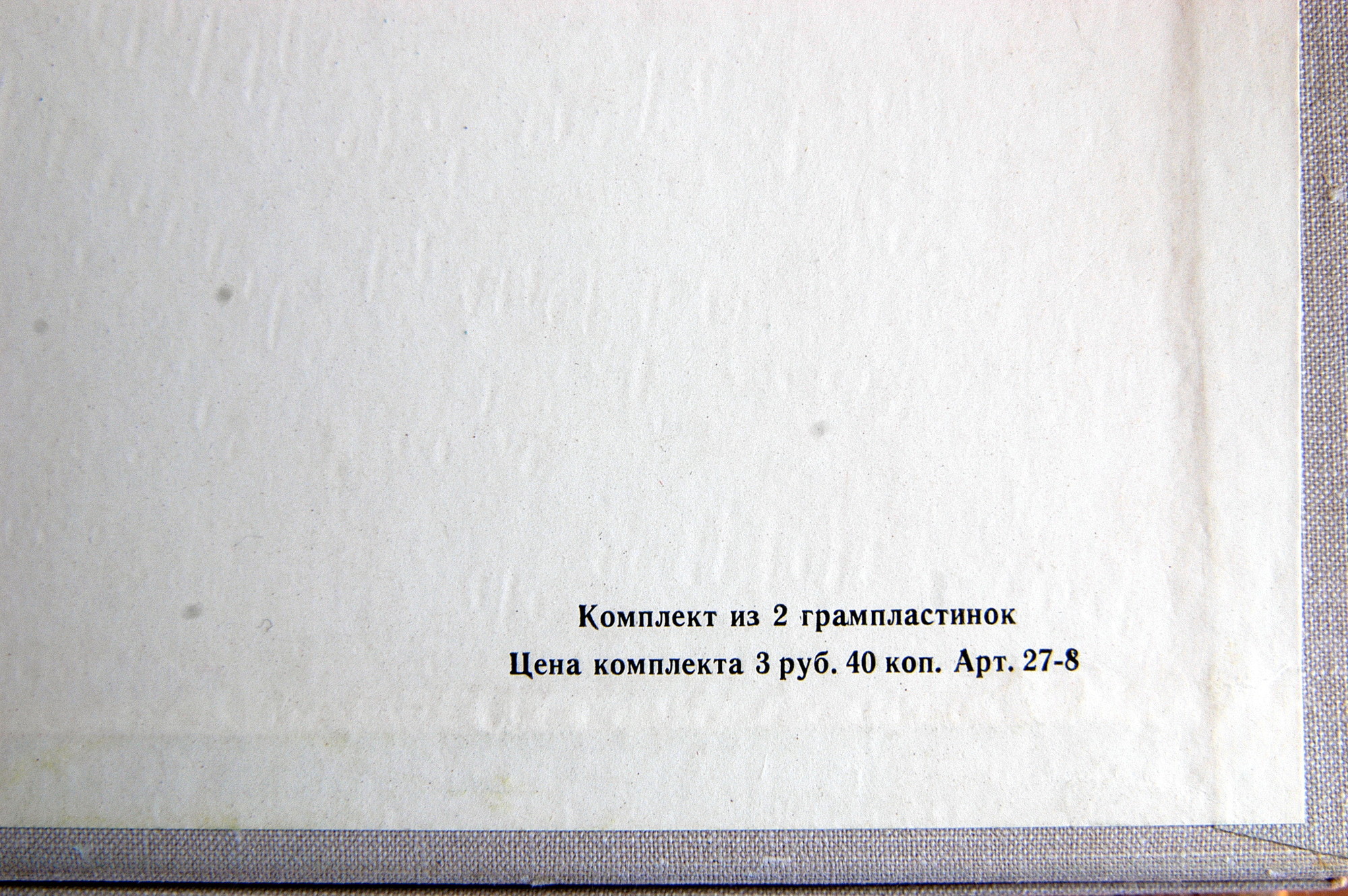 Р. ЩЕДРИН 24 прелюдии и фуги для ф-но (Родион Щедрин)