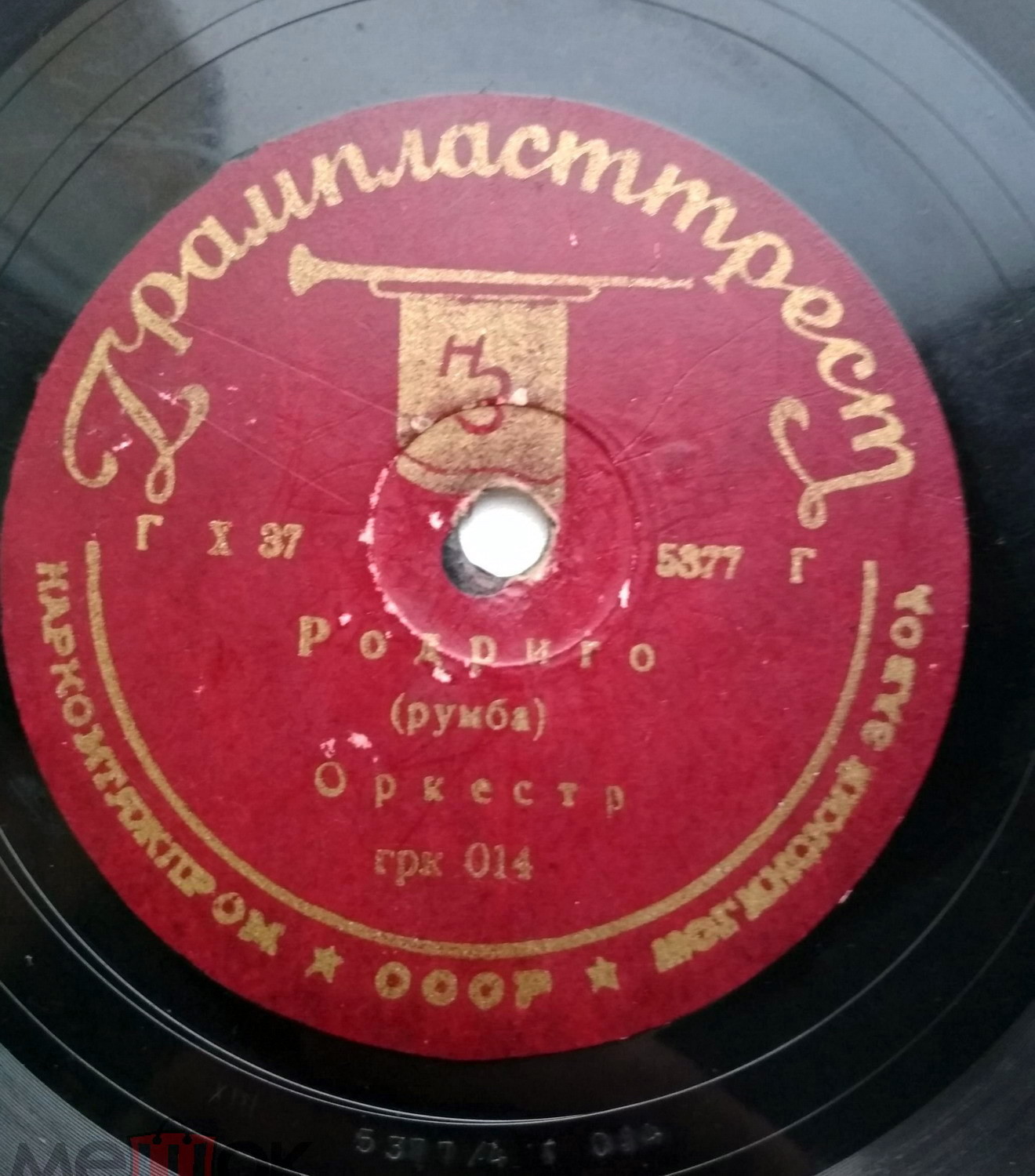 Оркестр п/у Люиси – Песня моря // Оркестр – Родриго