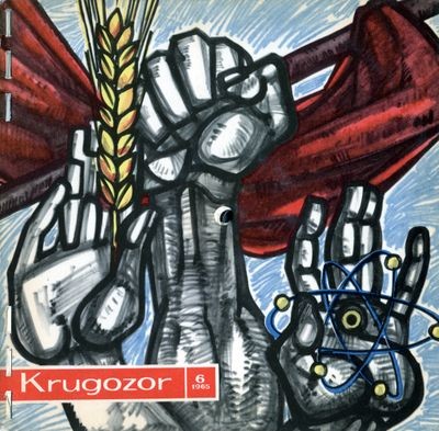 см. Кругозор 1965 №06 (на английском языке)