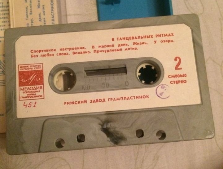 В. Рубашевский — В танцевальных ритмах