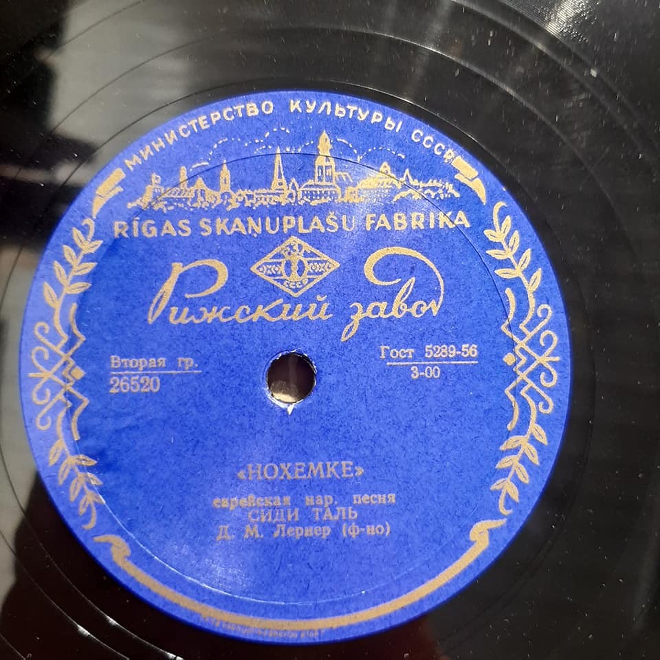 Сиди Таль поет еврейские народные песни