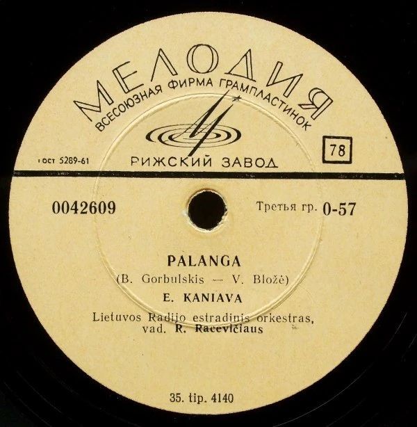 E. Kaniava – Palanga / R. Marijošius – Žvirbliai
