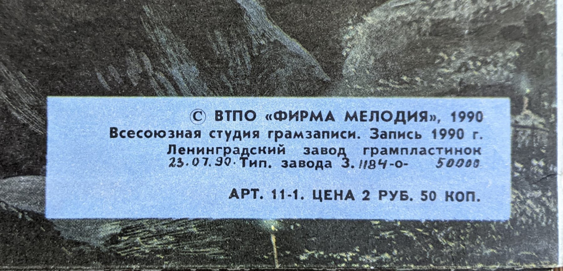 Александр МАЛИНИН. «Неприкаянный»