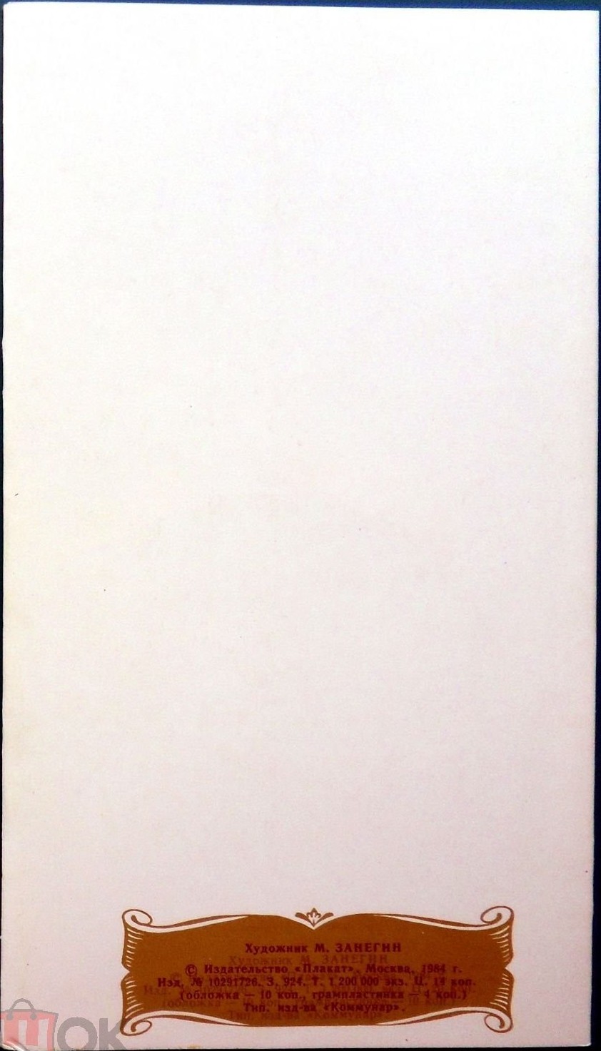 С днём свадьбы!