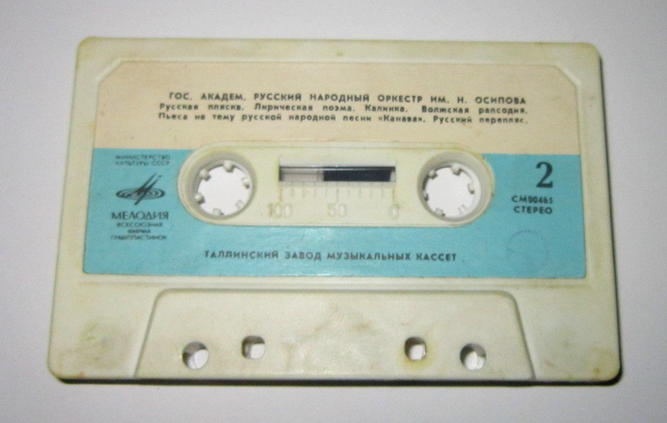 Государственный академический русский народный оркестр им. Н. Осипова