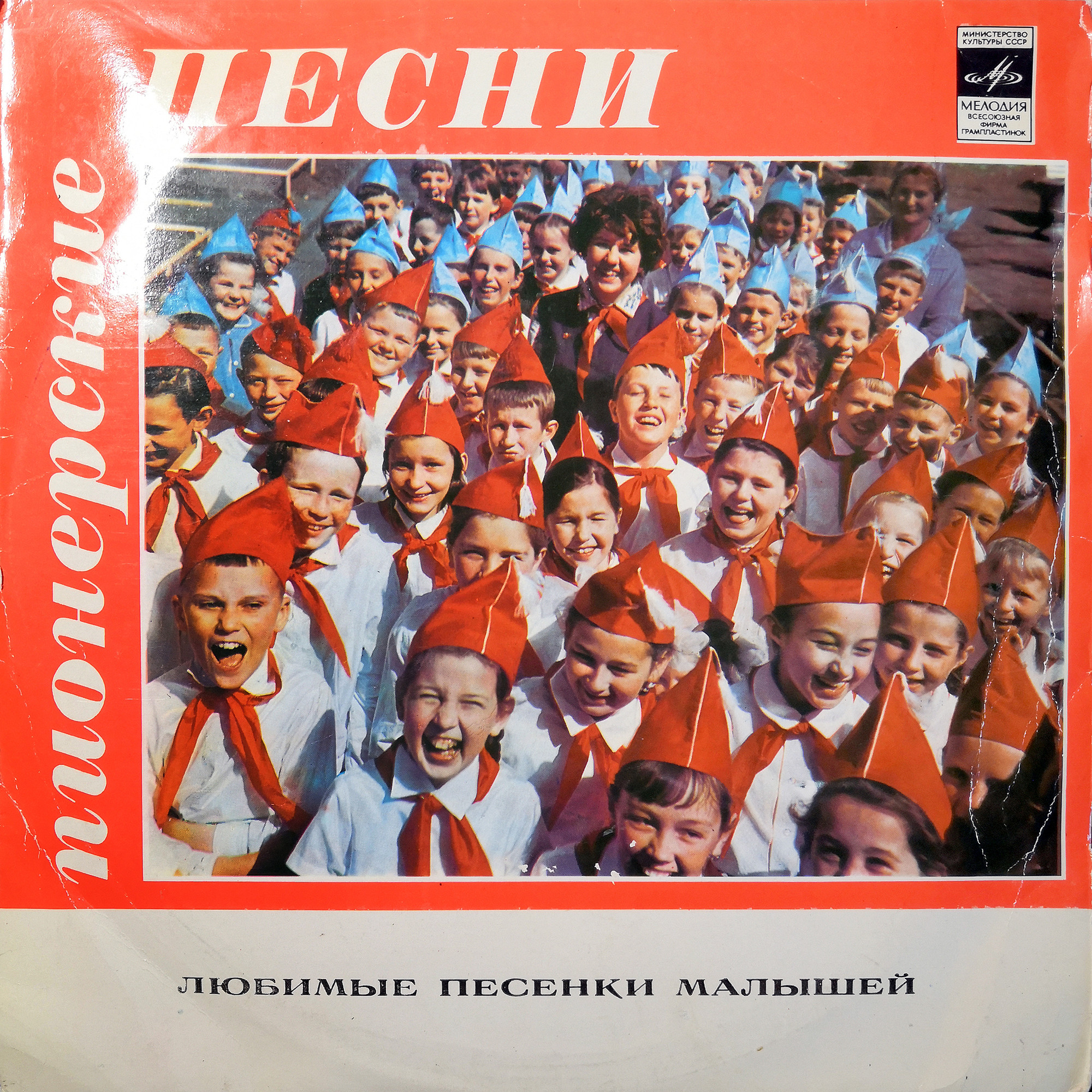 Любимые песенки малышей