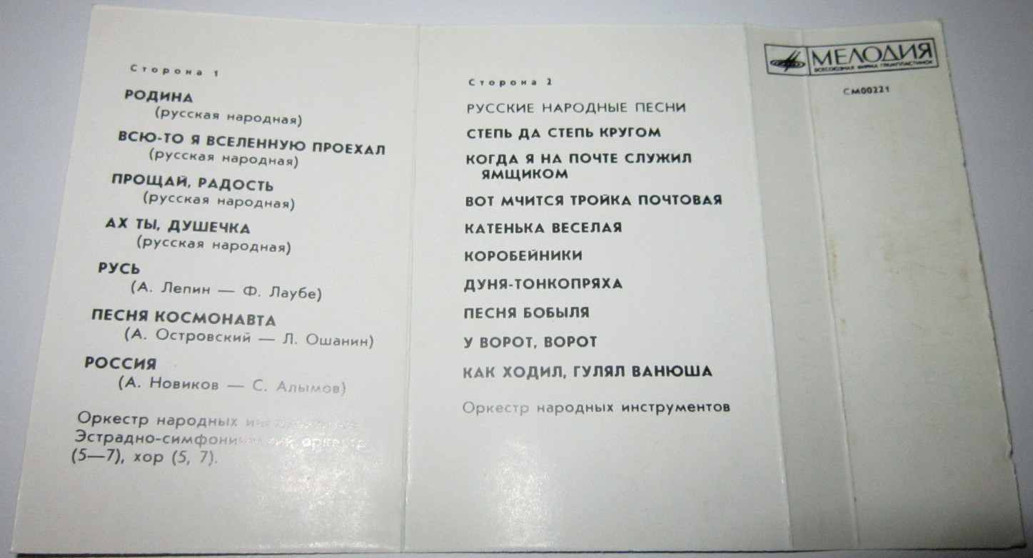 Евгений Райков