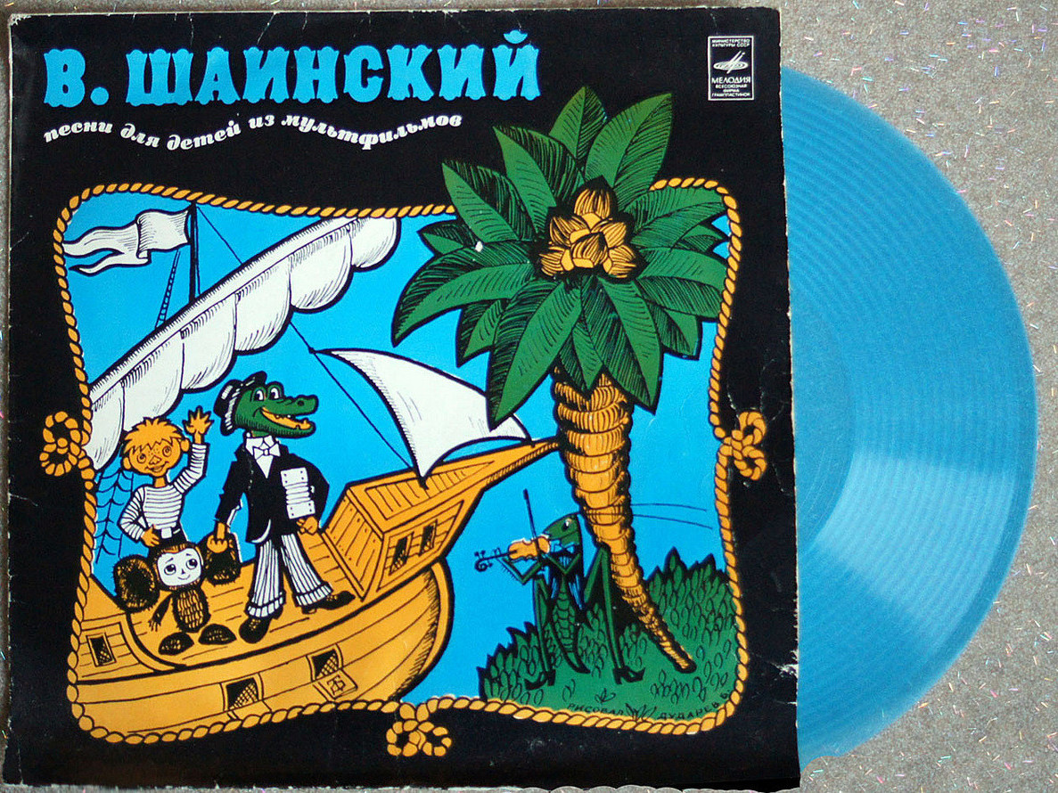 В. Шаинский. Песни для детей из мультфильмов. Большой детский хор ЦТ и ВР п/у В. Попова