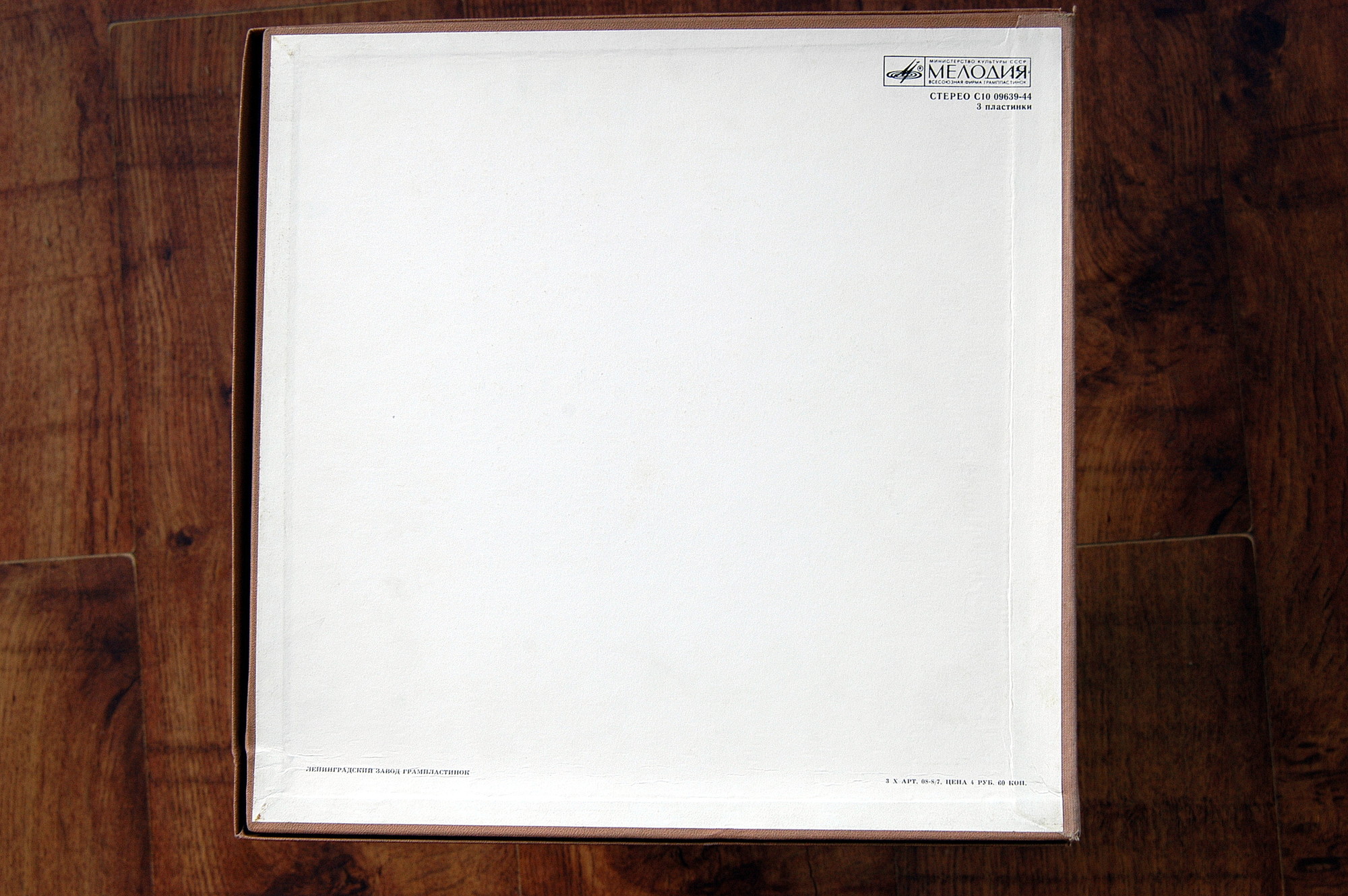 Георг Фридрих ГЕНДЕЛЬ (1685-1759): Сонаты для флейты и клавесина (А. Корнеев, А. Бахчиев)