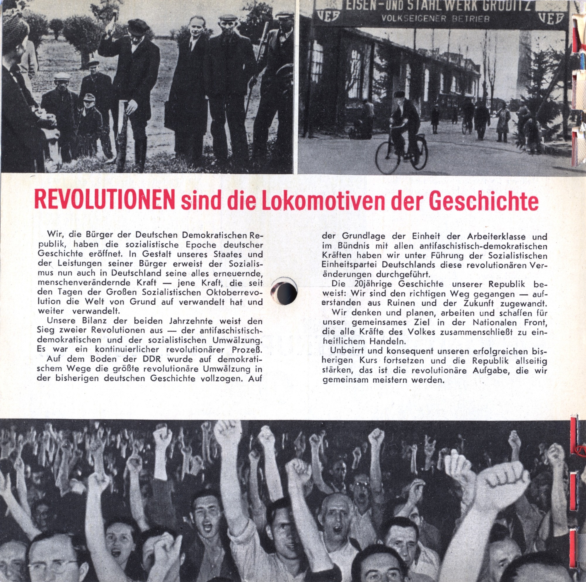 Sonderausgabe zum 20. Jahrestag der Deutschen Demokratischen Republik (спецвыпуск "Кругозора" на немецком языке, издание для ГДР к 20-летию республики)