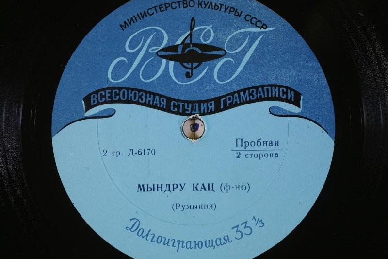 Мындру КАЦ (ф-но)