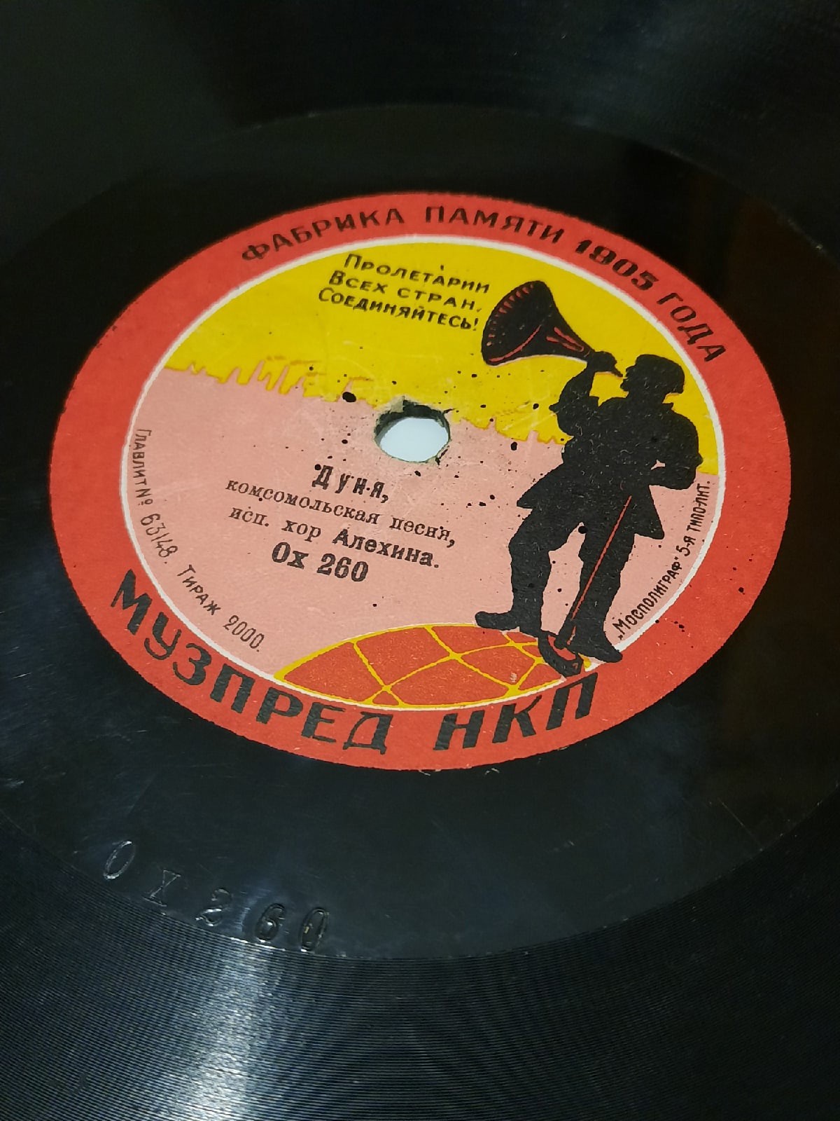 Хор Алехина - Не ходил бы ты, Ванек, во солдаты, комсомольская песня // Дуня, комсомольская песня