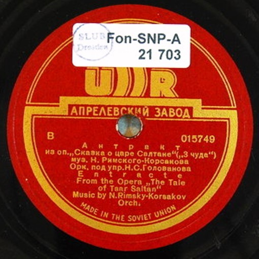 СИМФОНИЧЕСКИЙ ОРКЕСТР ВСЕСОЮЗНОГО РАДИО. Дирижер Николай Голованов