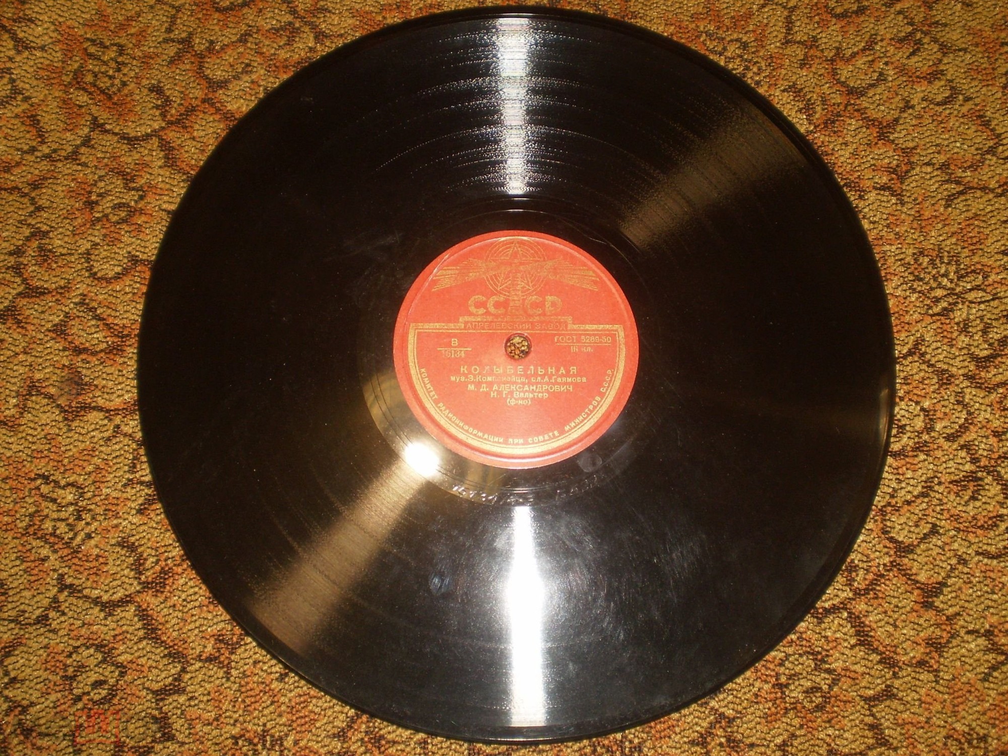 М. Александрович - Сад мой любимый / Колыбельная