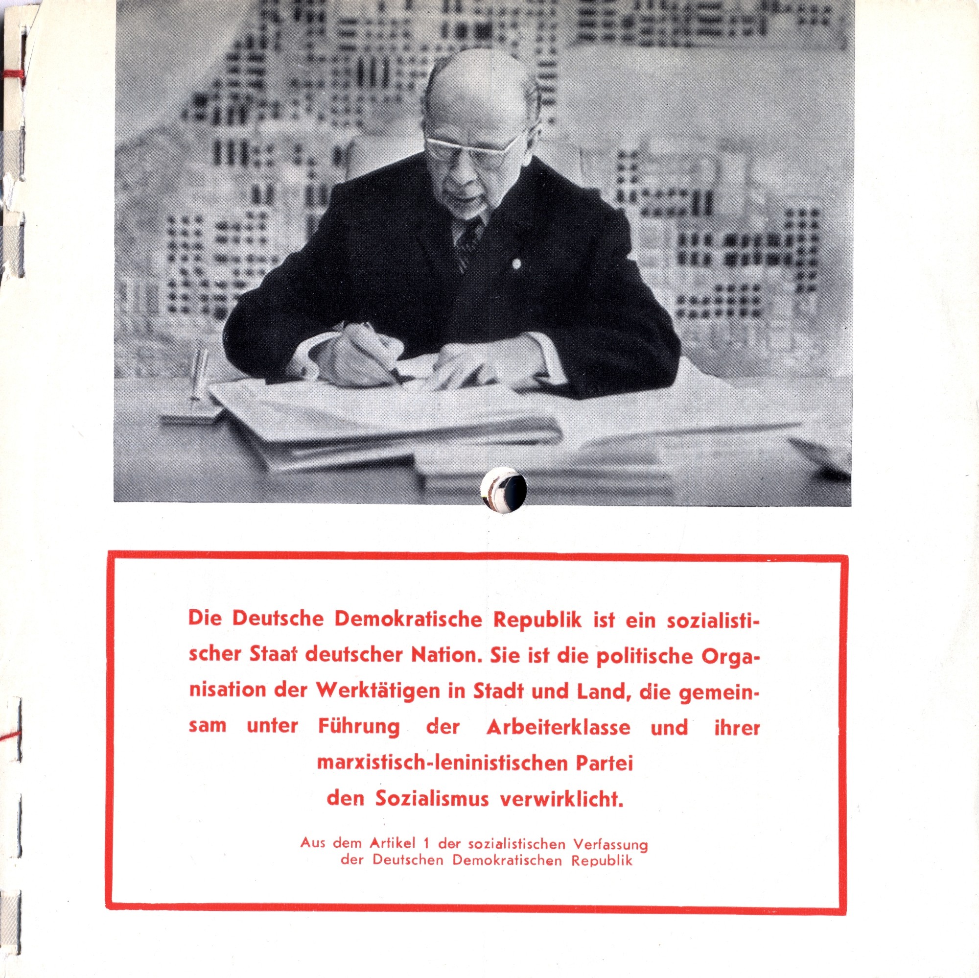 Sonderausgabe zum 20. Jahrestag der Deutschen Demokratischen Republik (спецвыпуск "Кругозора" на немецком языке, издание для ГДР к 20-летию республики)