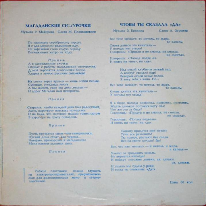 Вадим Мулерман