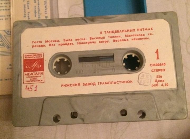 В. Рубашевский — В танцевальных ритмах