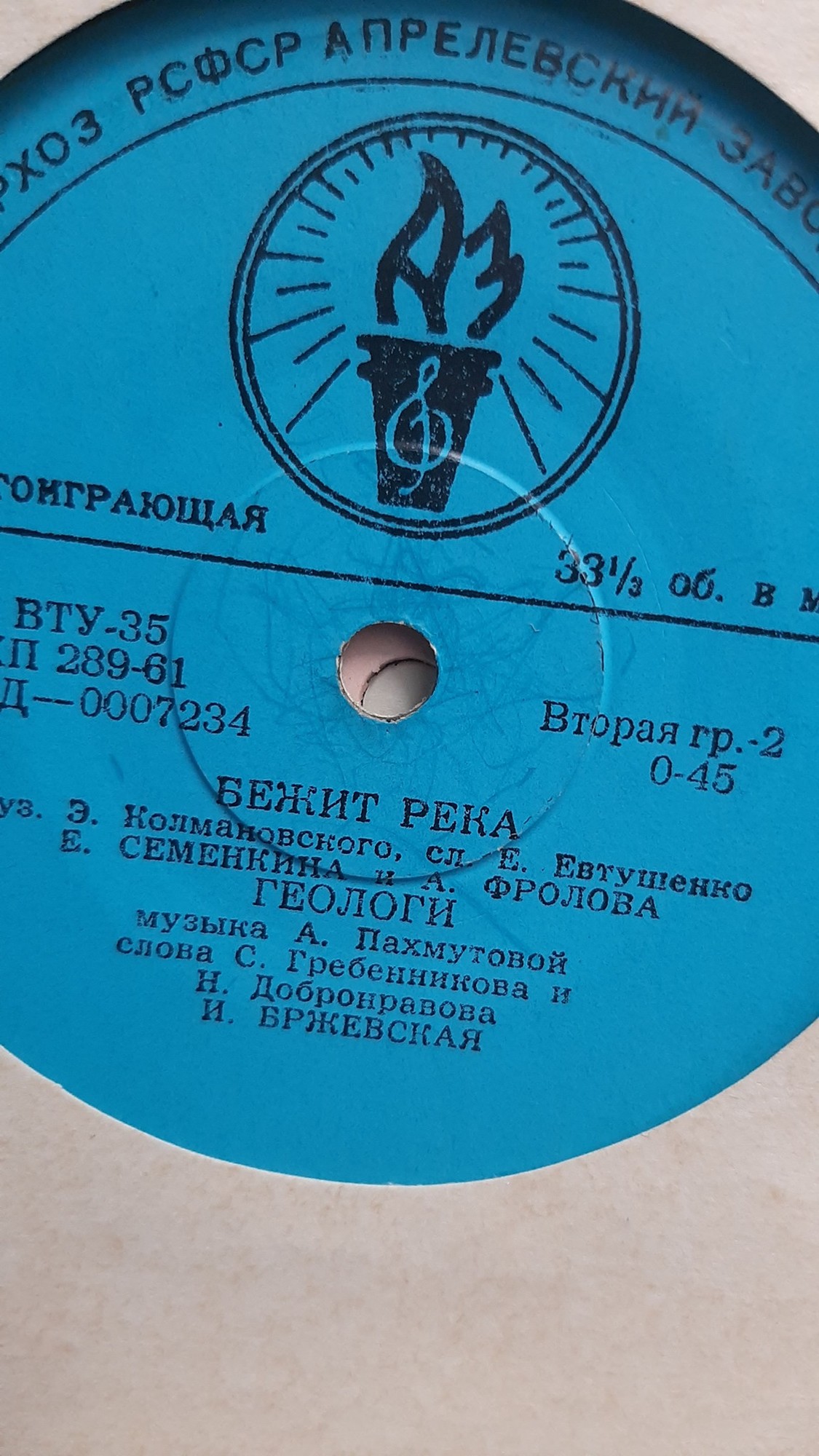 Песни советских композиторов