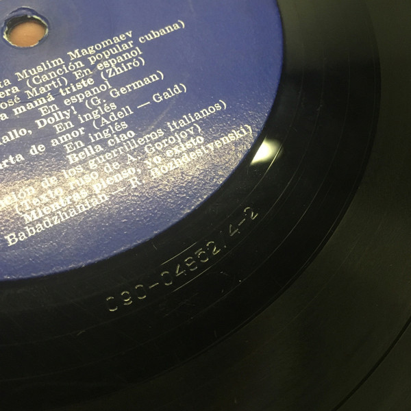 Муслим Магомаев