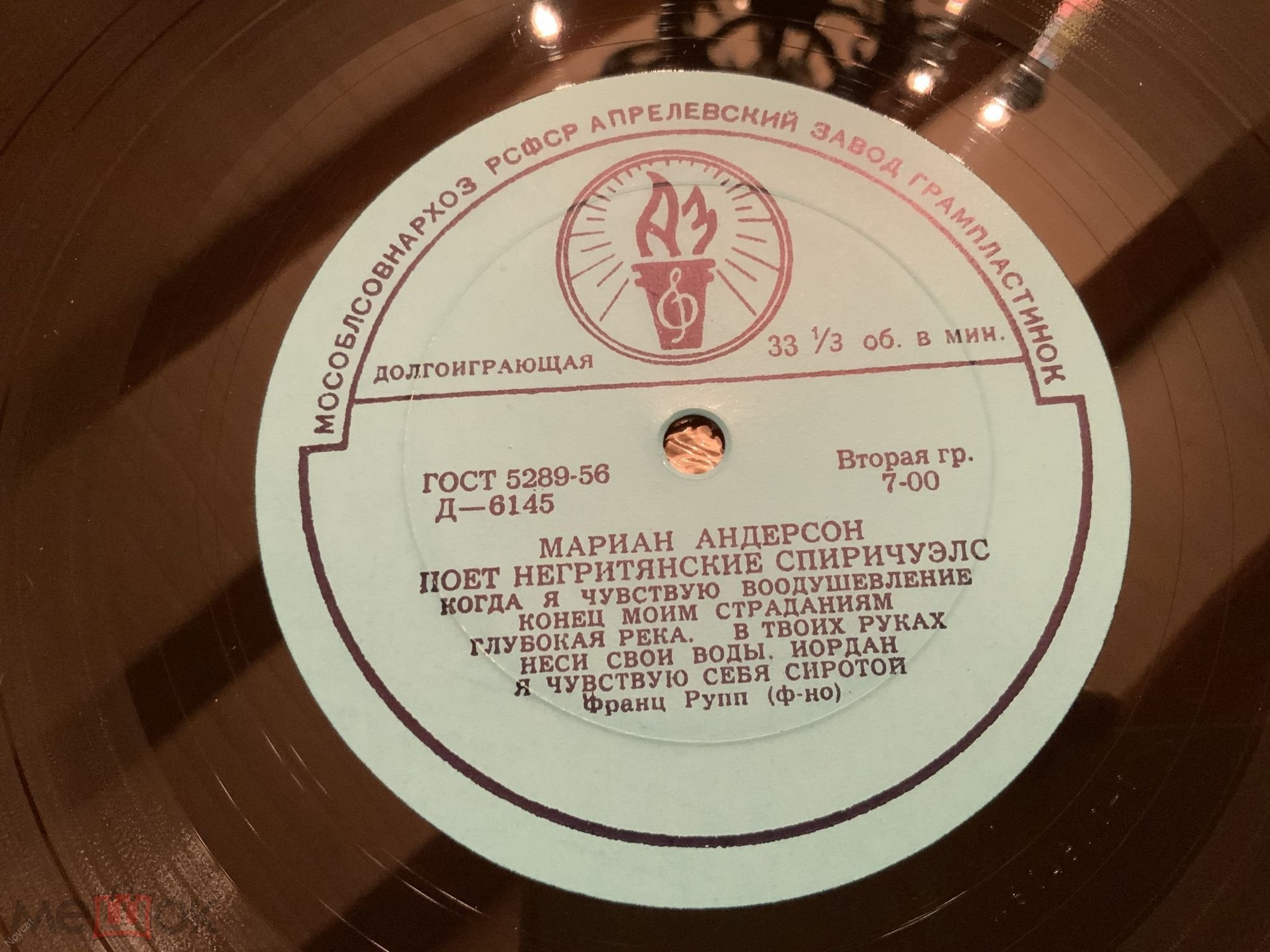 Мариан Андерсон (США) поёт негритянские спиричуэлс