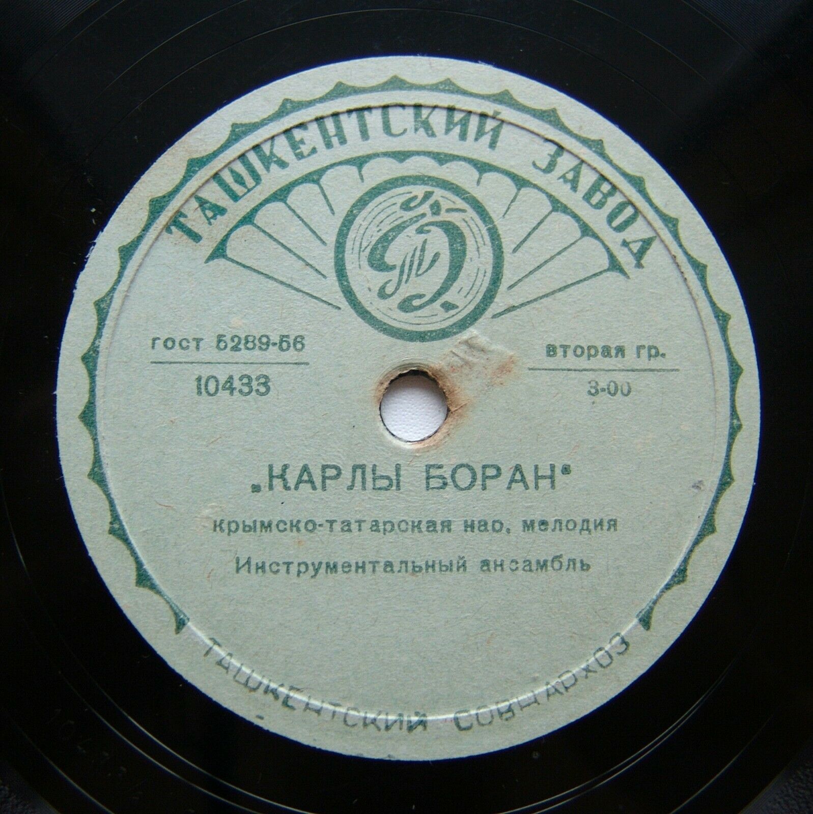Алты кызлар / Карлы боран