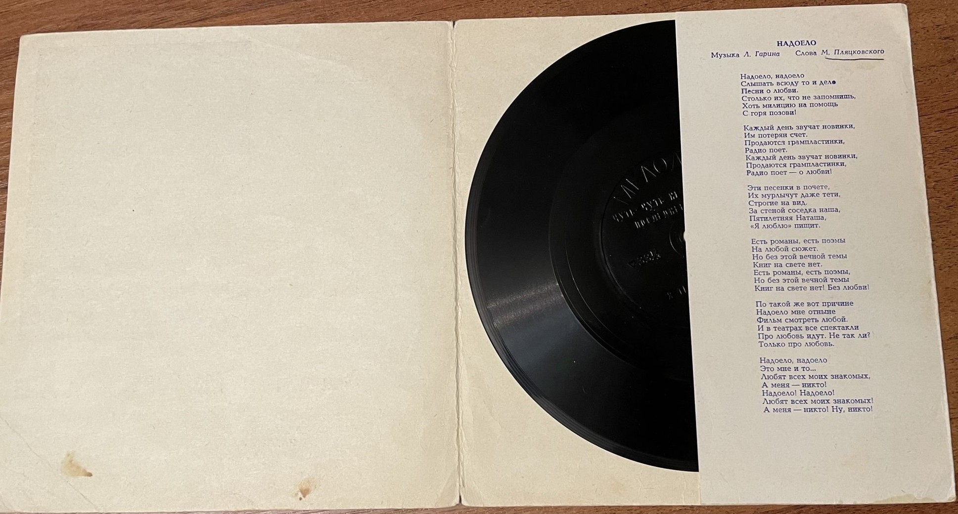 Вадим Мулерман