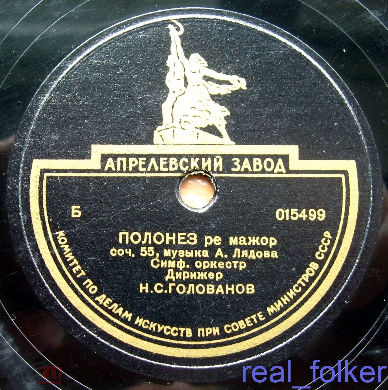 Скерцо / Полонез