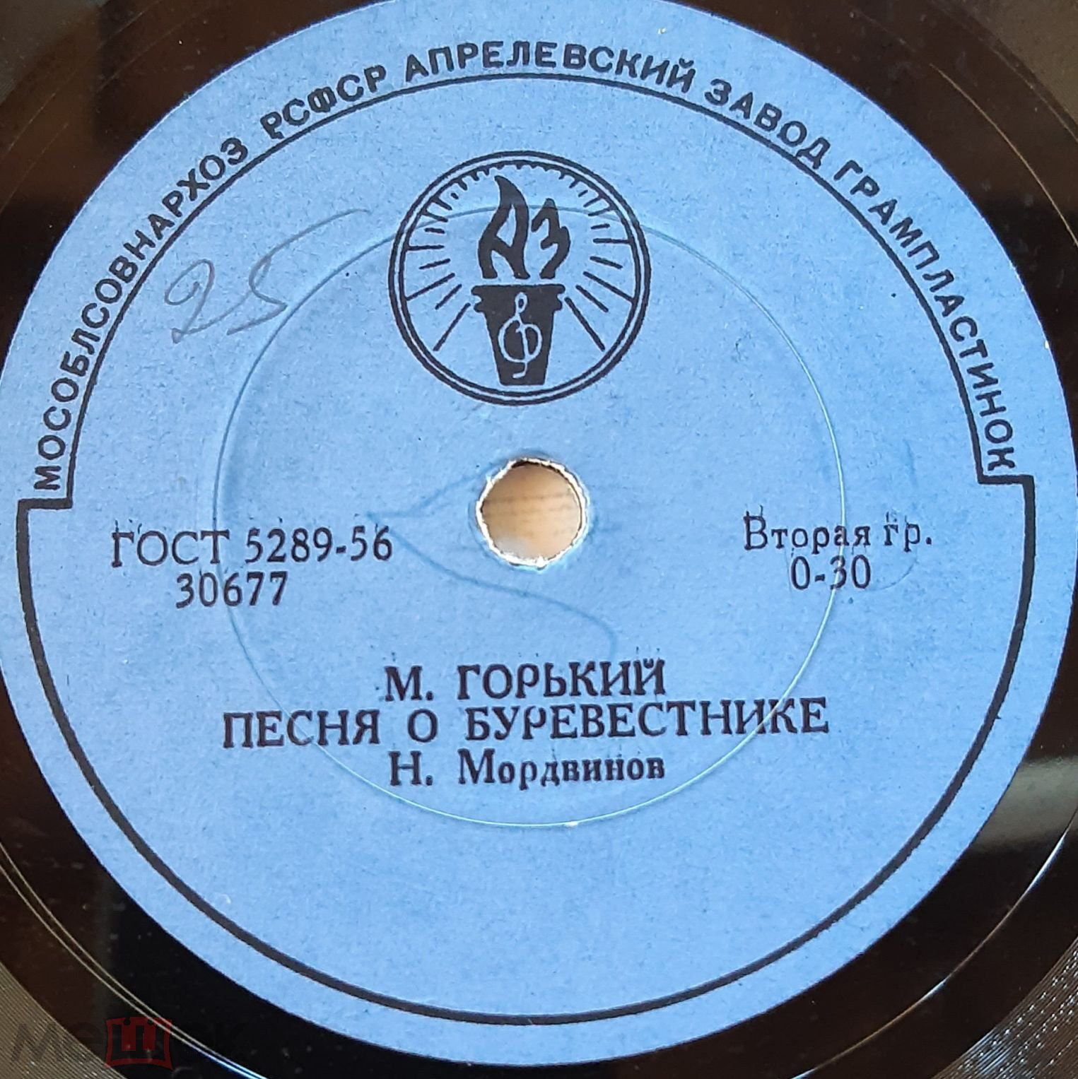 Для школьников по программам школ УССР 5-7 классов