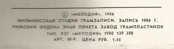ПРАЗДНИК ФОЛЬКЛОРНЫХ АНСАМБЛЕЙ. Литовская народная музыка