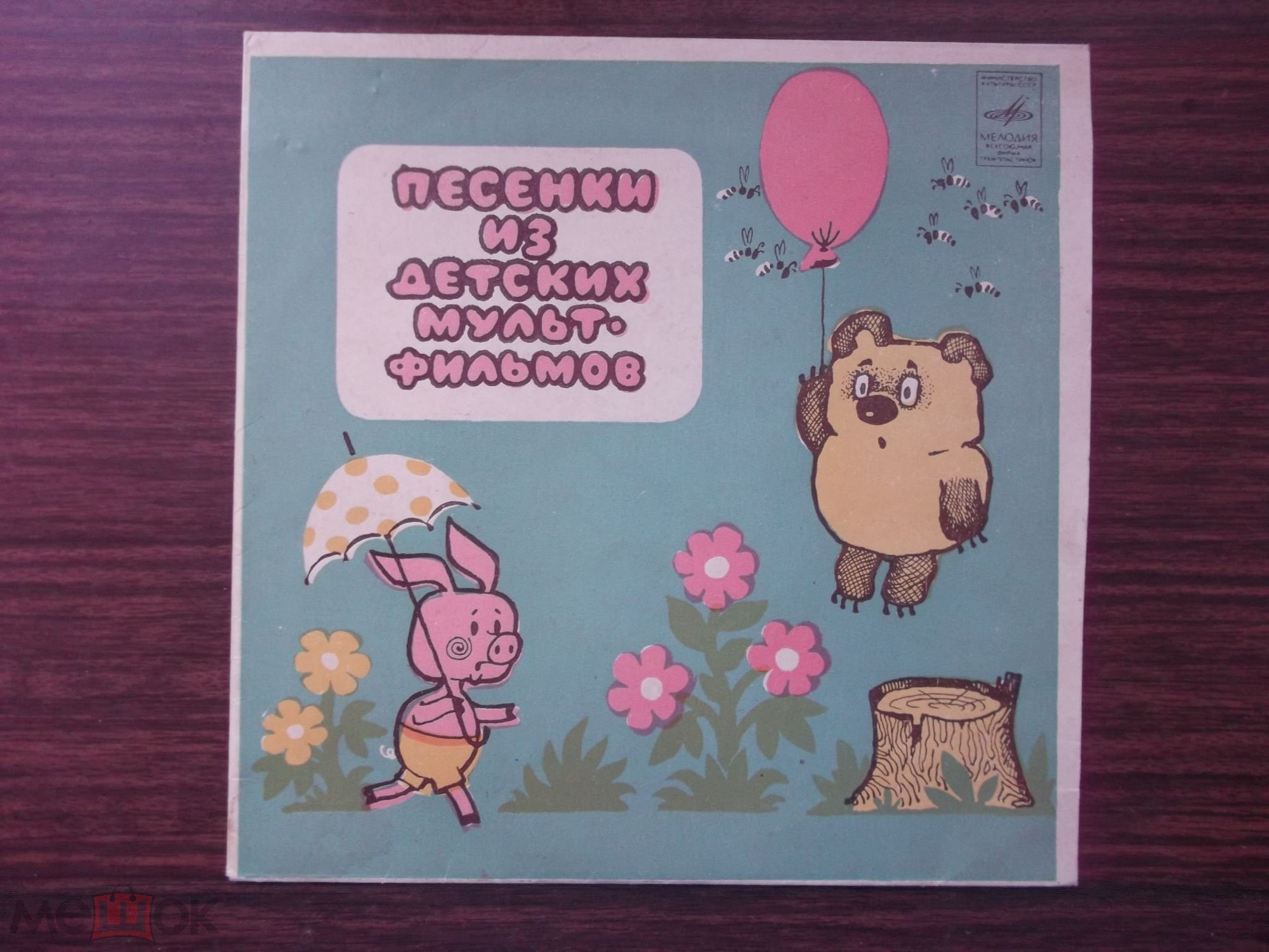 Песенки из детских мультфильмов