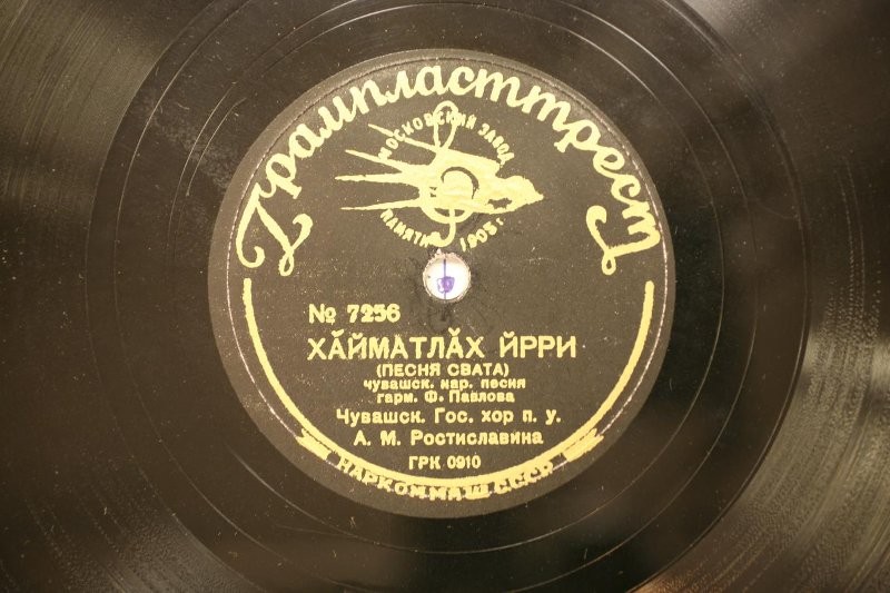 Чувашский государственный хор