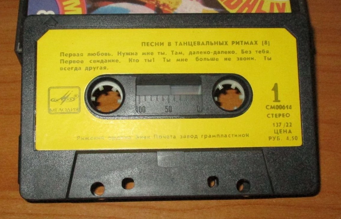 Песни в танцевальных ритмах (8)