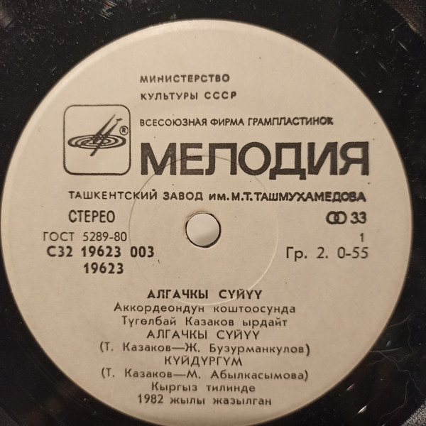 ПЕРВАЯ ЛЮБОВЬ