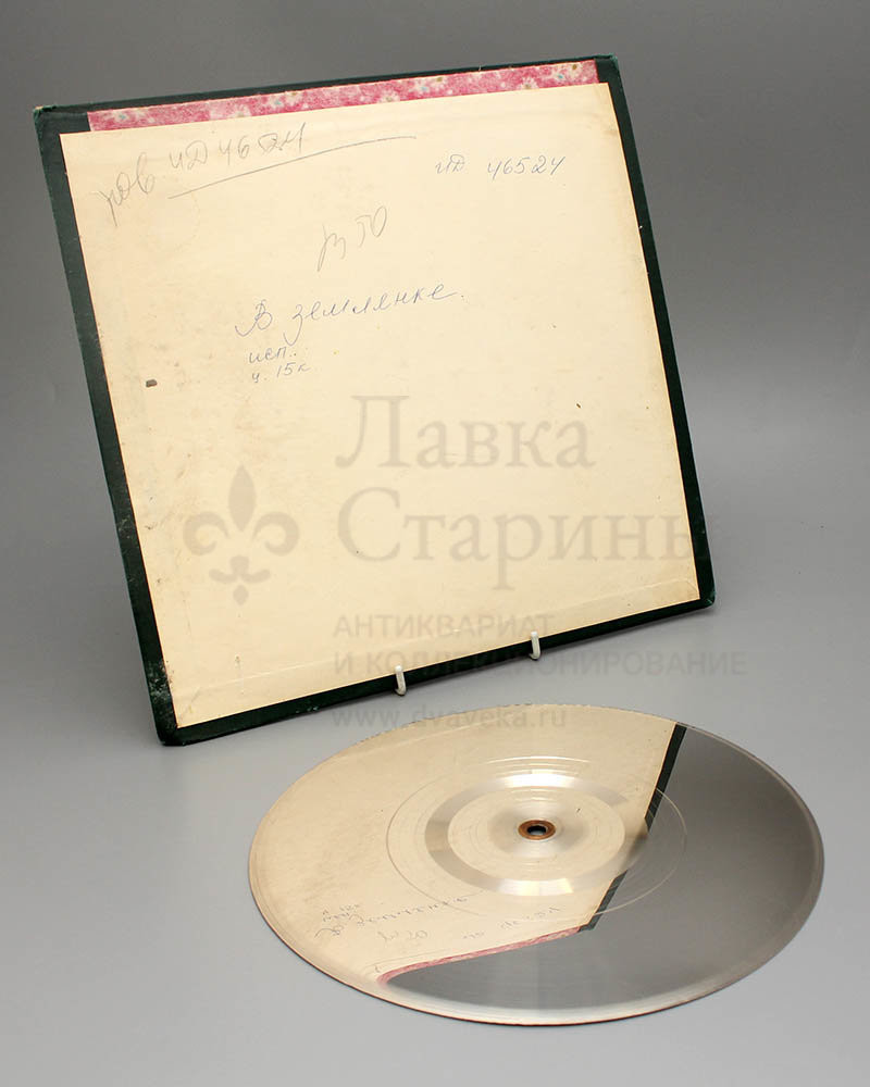 Ефрем ФЛАКС - "В землянке"