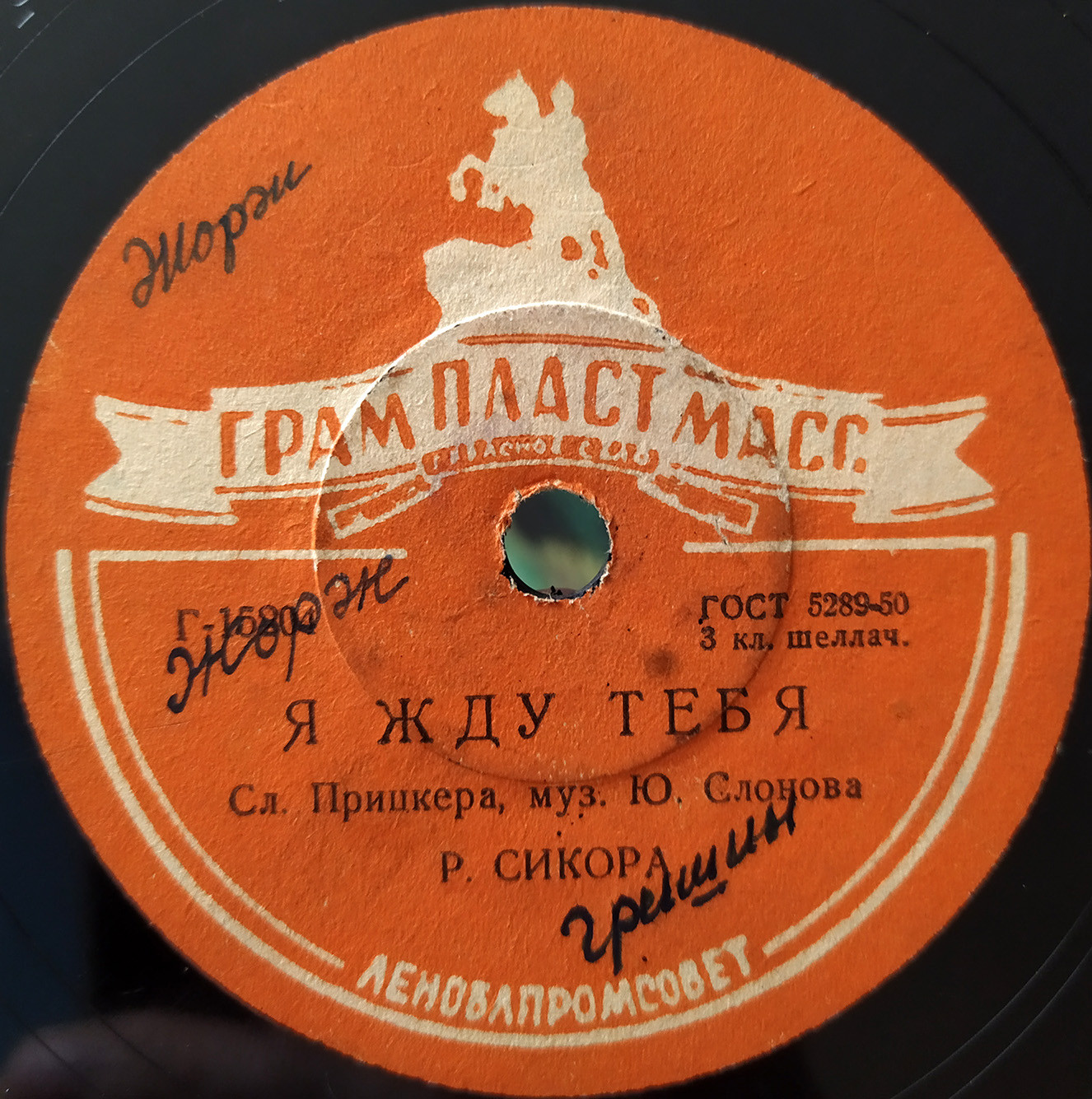 Дуэт ксилофонистов — Бабочки под дождем // Р. Сикора — Я жду тебя
