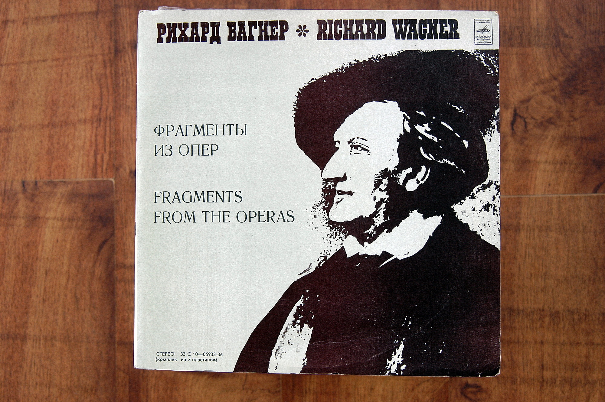 Р. ВАГНЕР. Дирижер Николай ГОЛОВАНОВ