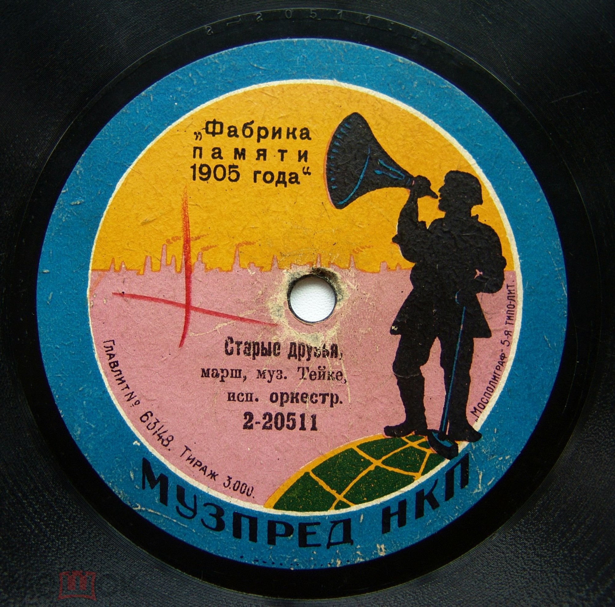 Оркестр - Старые друзья, марш, муз. Тейке // Гайда, тройка (марш)