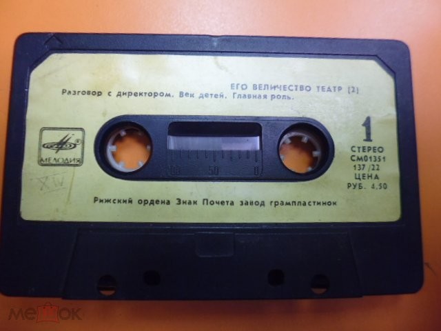 Аркадий Райкин. Его величество театр (2)