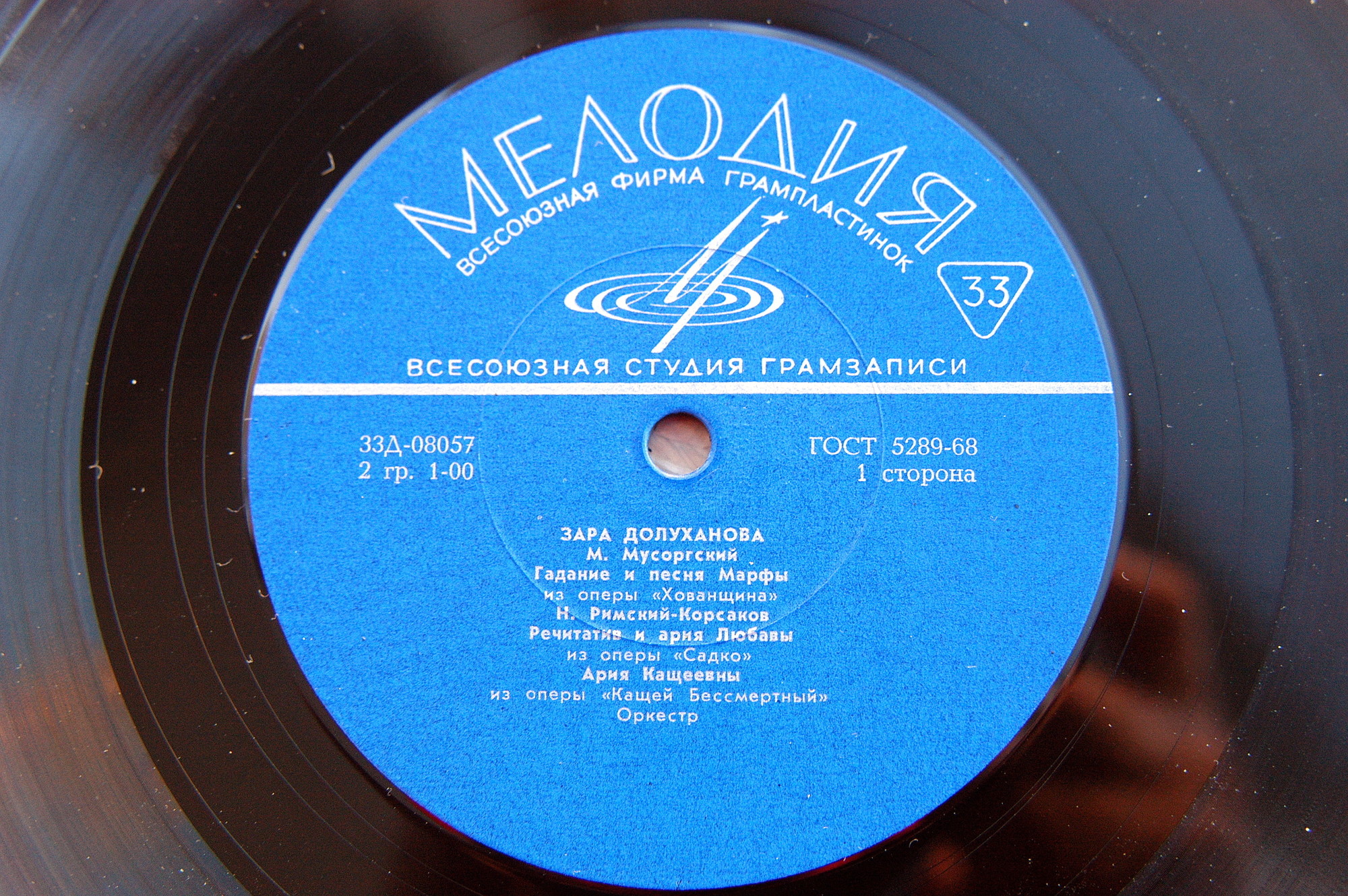 Искусство Зары Долухановой