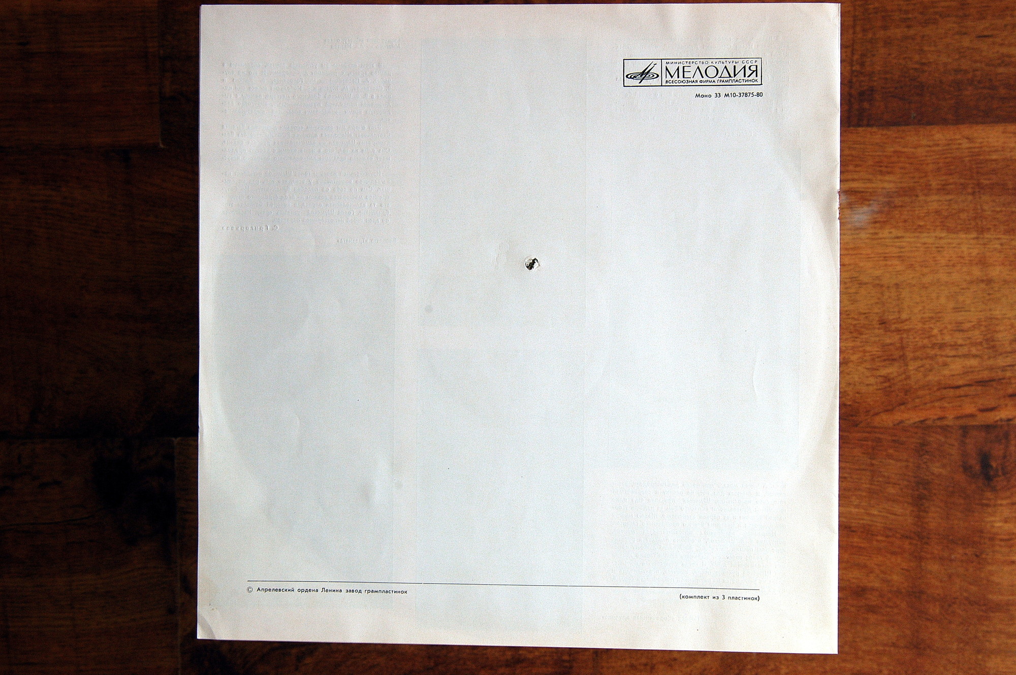 Искусство Елизаветы ШУМСКОЙ, сопрано