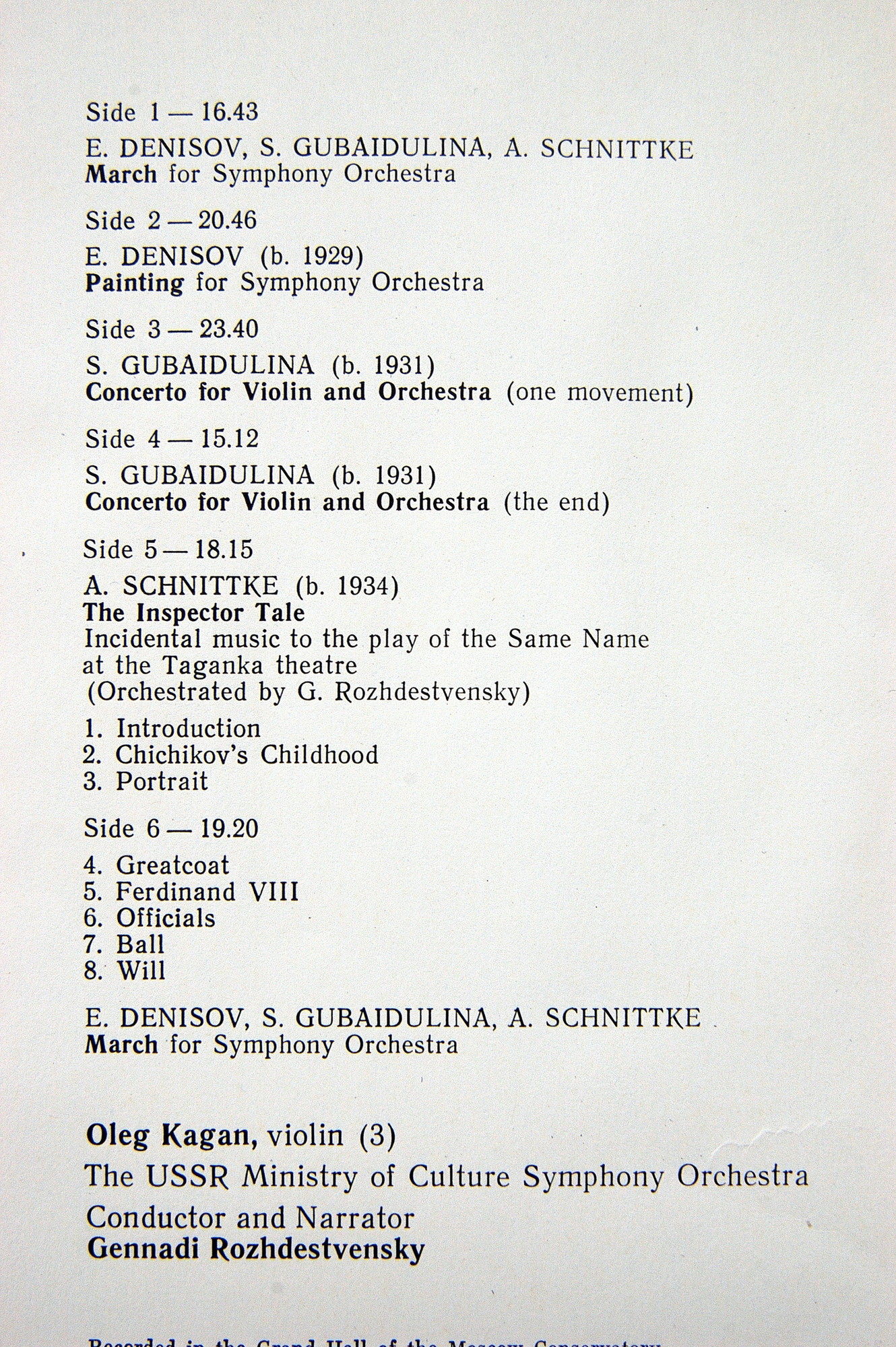 СИМФОНИЧЕСКАЯ МУЗЫКА СОВЕТСКИХ КОМПОЗИТОРОВ