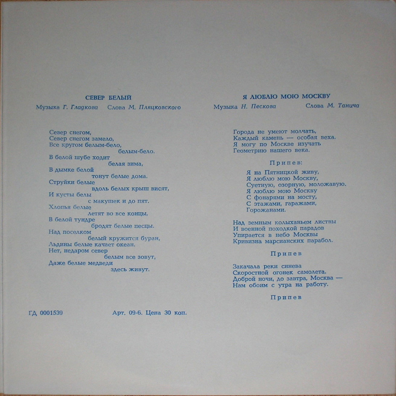 Олег Анофриев